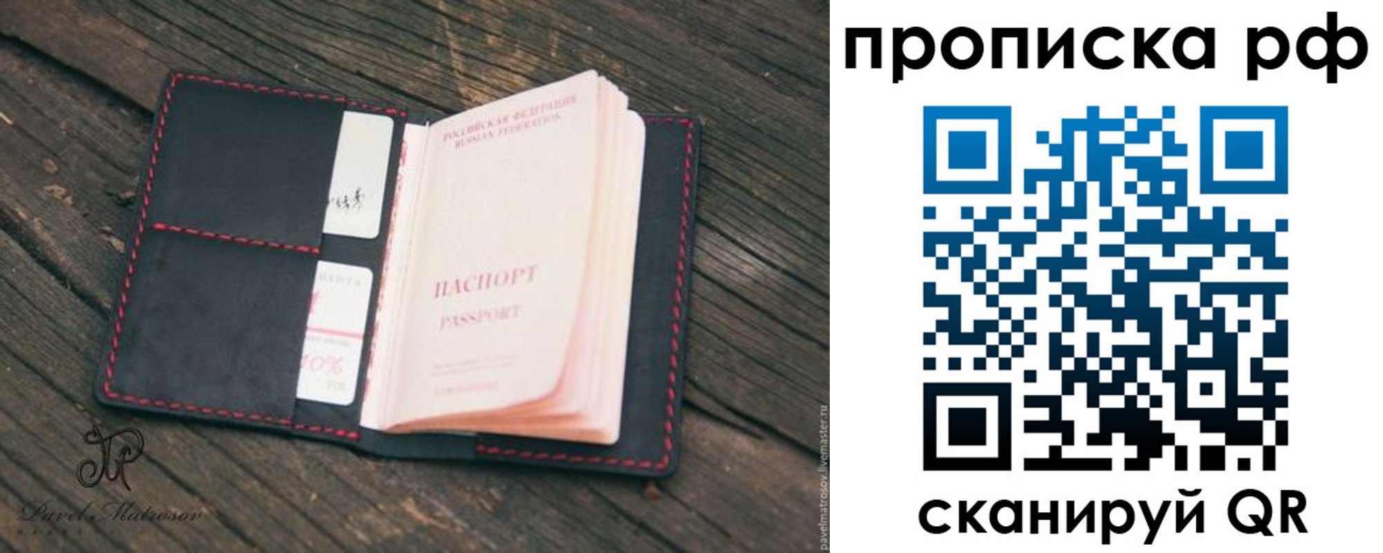 регистрация в Вологодской области