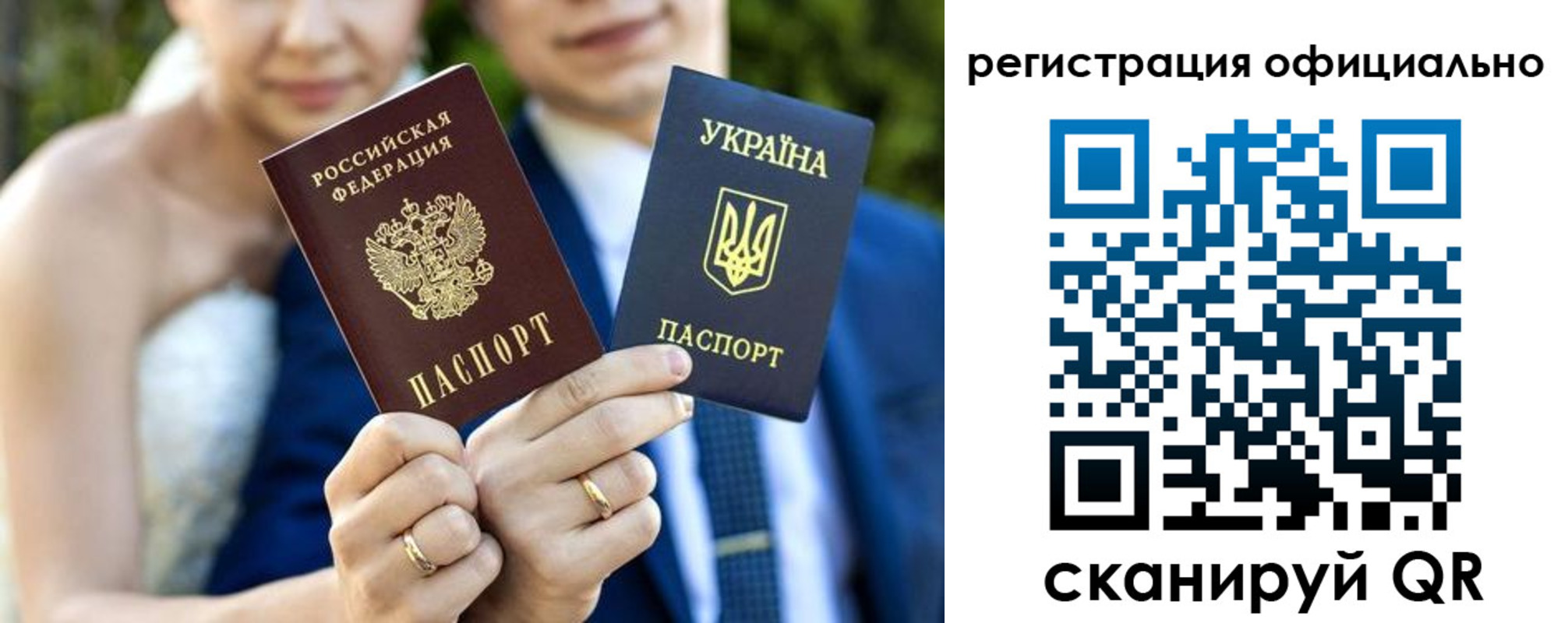 купить прописку в Вологодской области