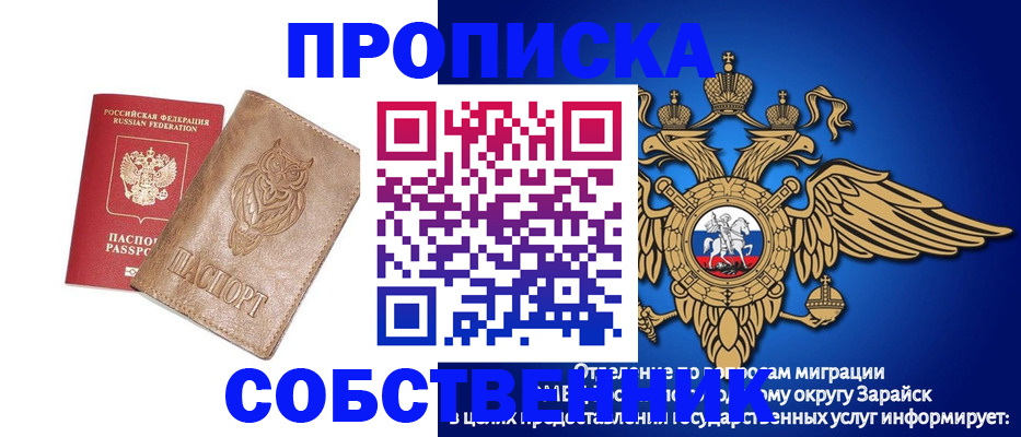 временная регистрация госуслуги в Вологодской области