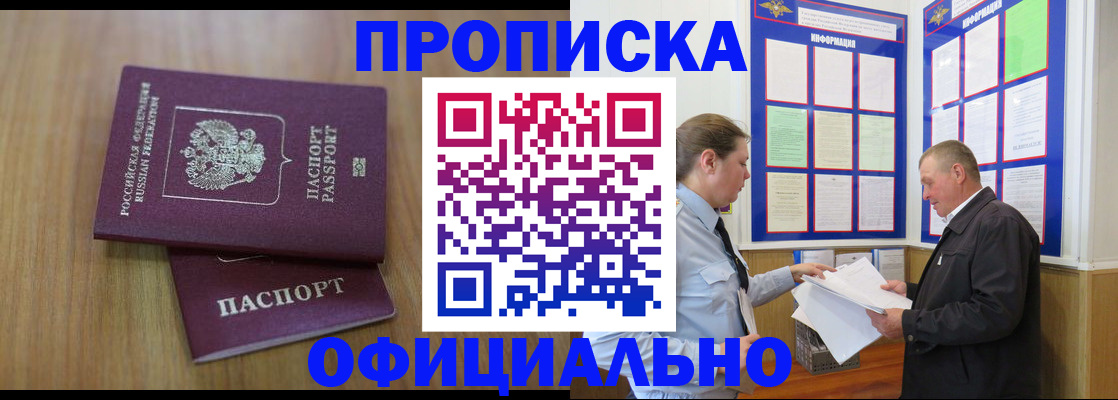 миграционный учет в Вологодской области